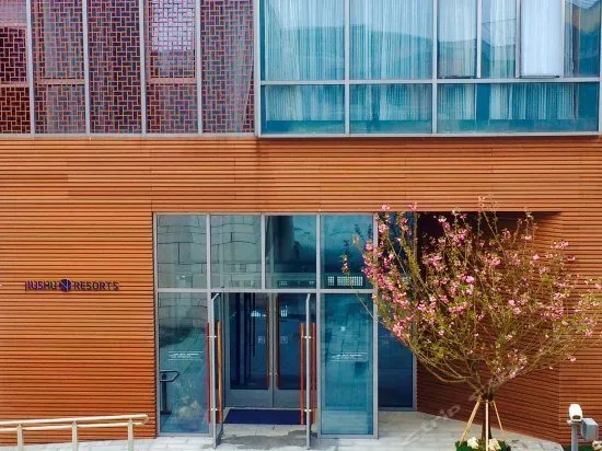 Jiushu Yunlin Boutique Hotel Wuxi Renwen Branch - Image 1