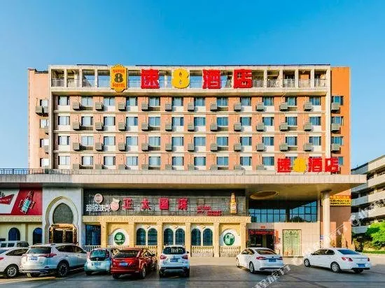 Gelin Zhixing Hotel - Image 1