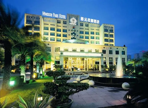 Windsor Park Hotel Dongguan - Image 1