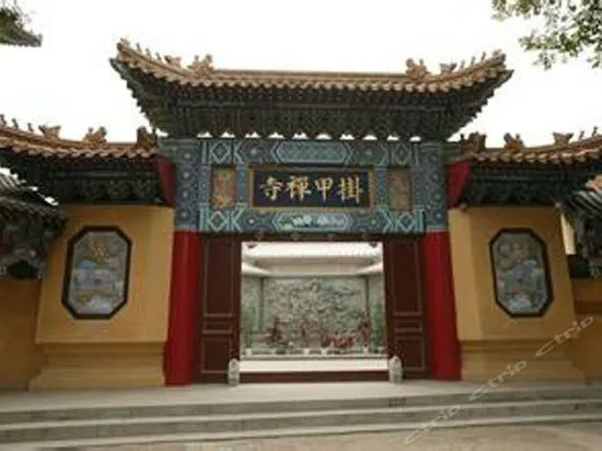 Orange Hotel Select Tianjin South Jiefang Road - Image 1