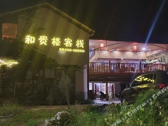 Heguilou Inn - Image 1