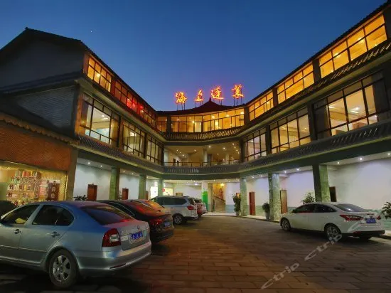 Bamboo Sea Penglai Leisure Island - Changning County - Image 1