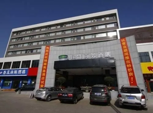 RUICHENG BUSINESS HOTEL - Image 1