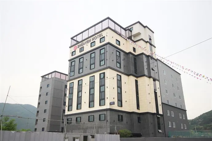 Yangsan Mulgeum 2 Heaven - Image 1