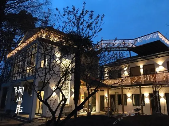 Taoshanju Hostel - Image 1