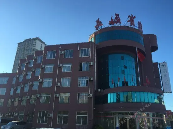HanTing Hotel (Yantai Railway Station Yantai Port Passenger Terminal) - Image 1