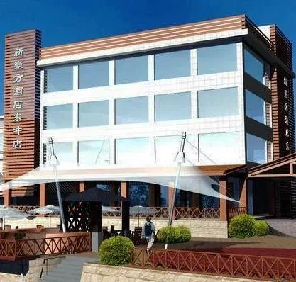 Holdfound Dongchong Beach Front Hotel - Image 1