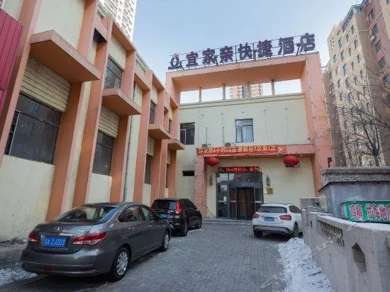 Yijiaqin Hotel Shenyang - Image 1