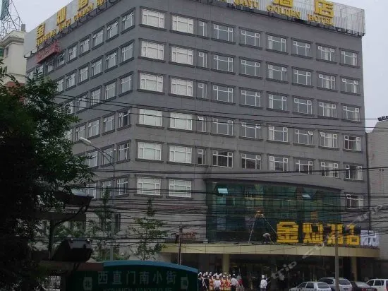 Sunshine Jiayu Golden Hotel - Beijing - Image 1