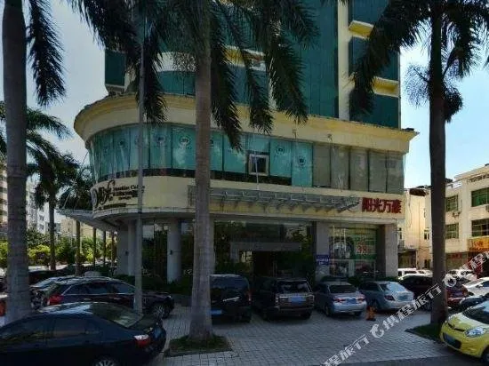 Yangguang Yihao Hotel - Image 1