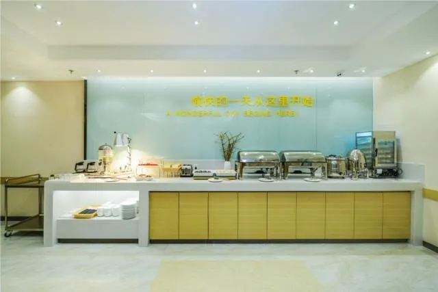 城市便捷酒店(重庆大坪医院店) - Image 1