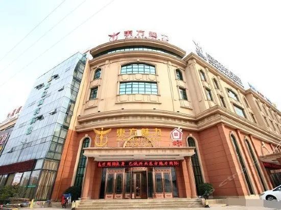 RIZHAO ORIENTAL CHARM INTERNATIONAL BUSINESS HOTEL - Image 1