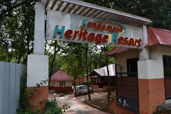 Kandamath Heritage Resort - Image 1