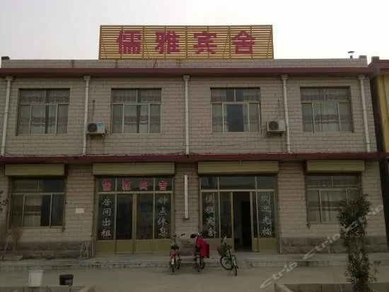 QUFU REFINED INN - Image 1