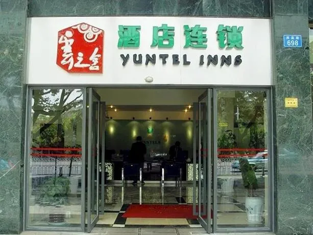 Yuntel Inns Kunming Xichang Road - Image 1