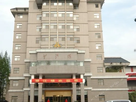 Yangtze River View Hotel(Zhongshan Wharf Branch) - Image 1
