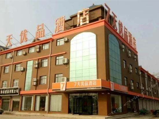 7Days Premium Dezhou Qingyun South Ring Building Materials City - Image 1