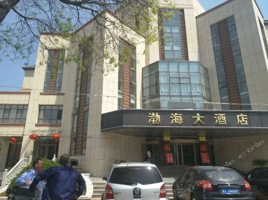 Penglai Bohai Hotel - Image 1