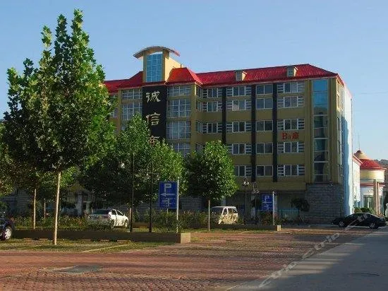 Chengxin Mansion - Image 1