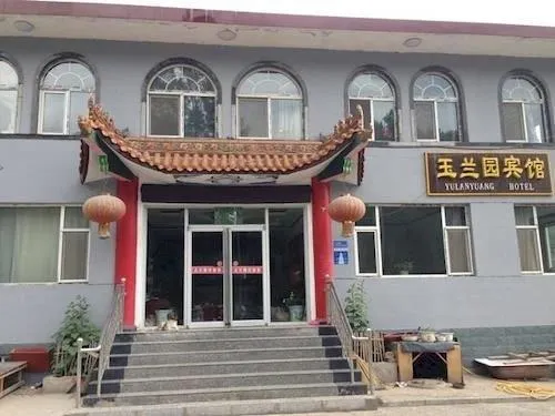 Hong Sheng Inn Wutai Mountain - Image 1