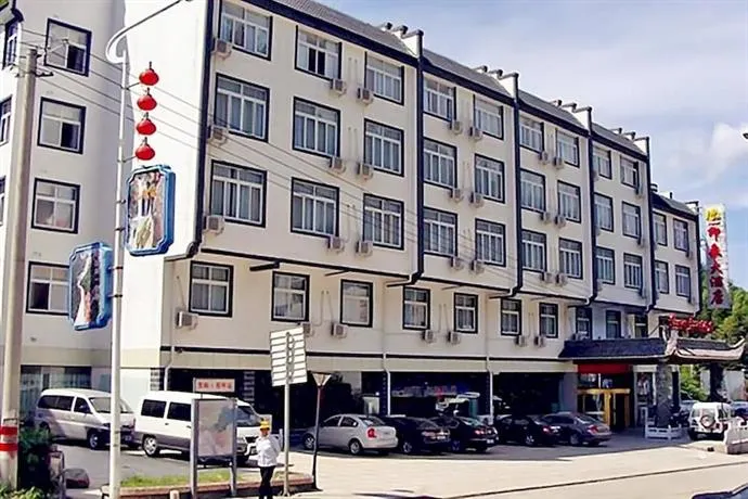 Huangshan Impression Hotel - Image 1