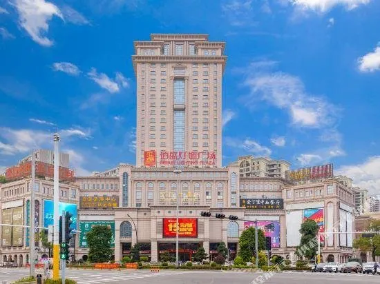 Oriental Hotel (Zhongshan Dengdu Ancient Town Huayi Square) - Image 1