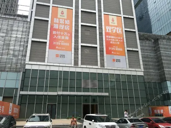 Qiandao Boutique Hostel Shenyang Jiazhaoye - Image 1