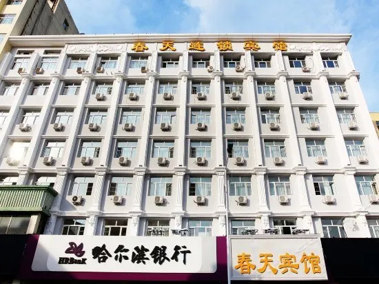 Spring Chain Hotel (Harbin Railway Station Provincial Museum) - Image 1