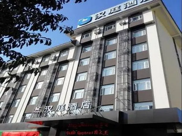 Hanting Express Xiamen Tong'an Bus Station - Image 1