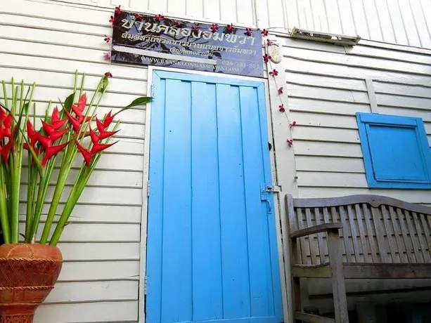 Baanklong Amphawa Homestay - Image 1