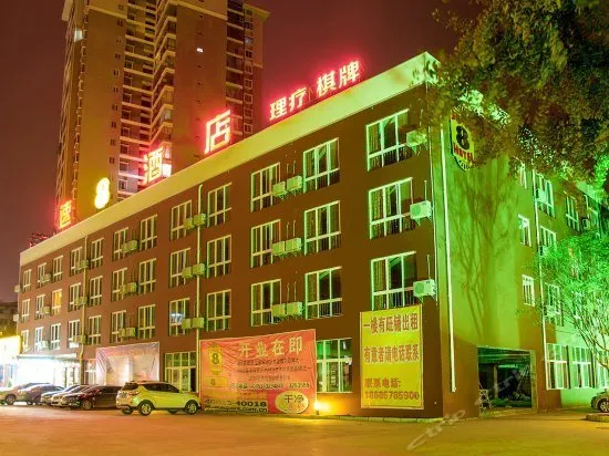 Super 8 Anshun Xishuiguan - Image 1