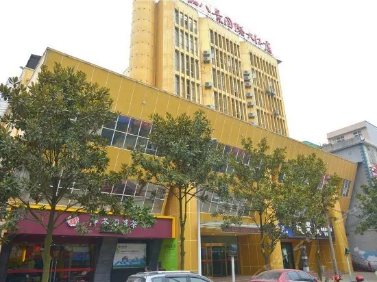 FULIN BAJING HOTEL - Image 1