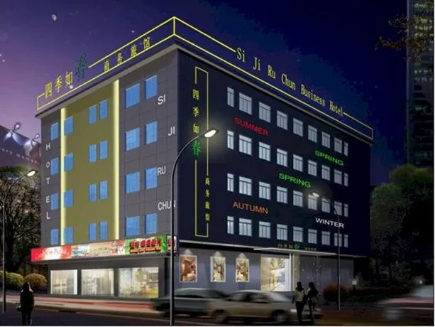 Spring Hotel Ziyang - Fuzhou - Image 1