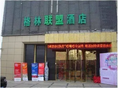 City Home - Image 1