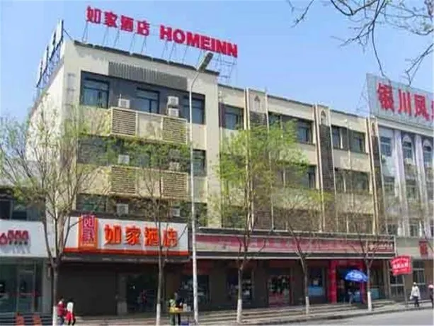 Home Inn - Paibo Yun Hotel - Yinchuan Qinghebei Street Lvyou Bus Station - Image 1