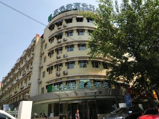Beijing Dongchang'an Business Hotel - Image 1
