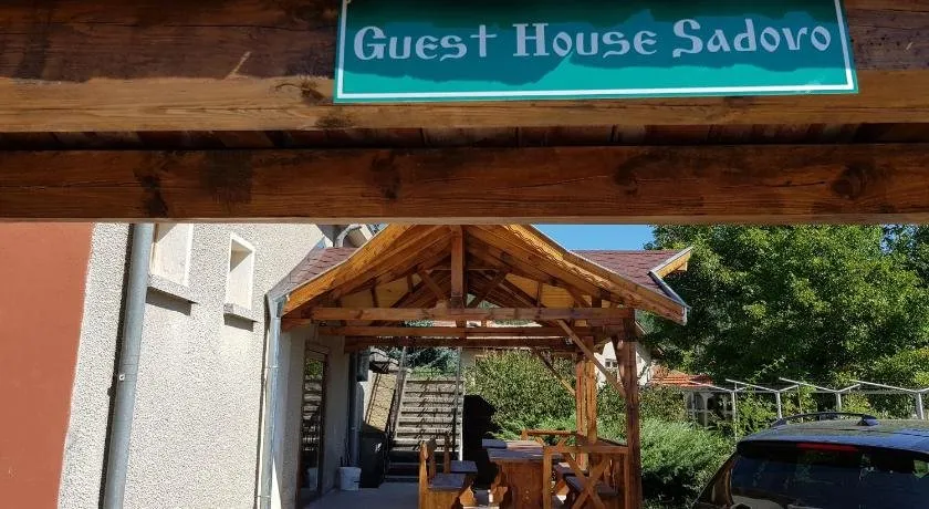 Guest House Sadovo - Image 1