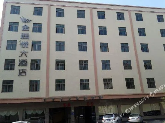 Jinhaiyue Hotel - Image 1