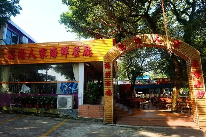 Shenzhen Xiyong Hotel - Image 1