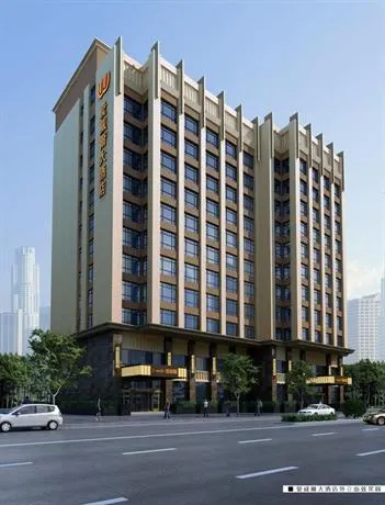 Xingchen Yungu | Modern City Design Hotel (Fengqing Park Branch, High‑tech Zone) - Image 1