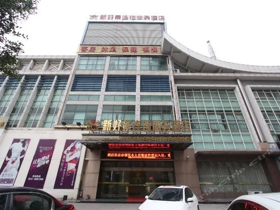 NEW GOOD VIEW HOTEL - Image 1