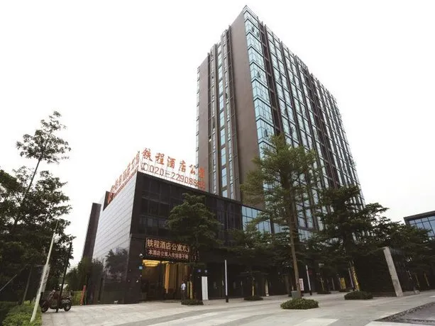 Tie Cheng Hotel Guangzhou South Railway Station Branch - Image 1