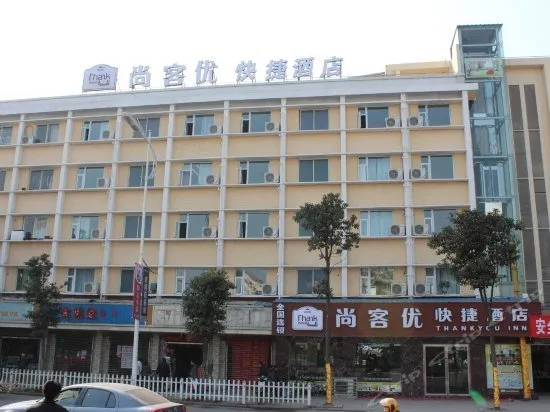 THANK YOU INN SUINING SUIZHOU SOUTH ROAD - Image 1