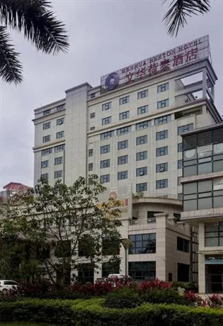 Wenhua Herton Hotel - Image 1