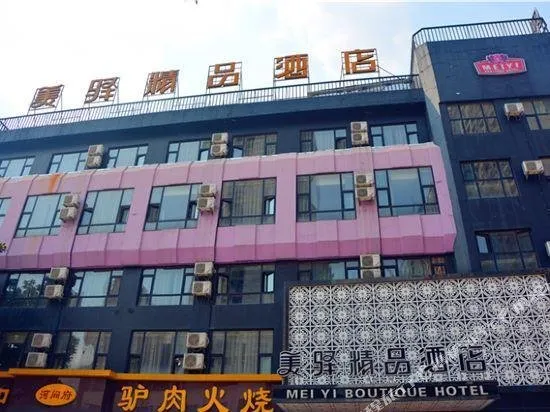 Meiyi Express Hotel Linyi Xinhua - Image 1