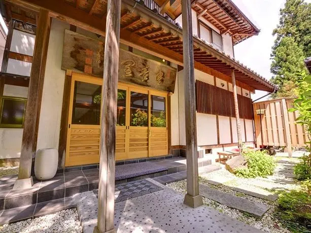Jinpyokaku - Image 1