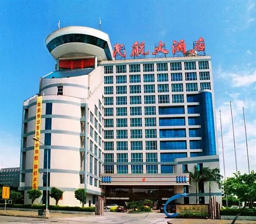 Civil Aviation Hotel Shantou - Image 1