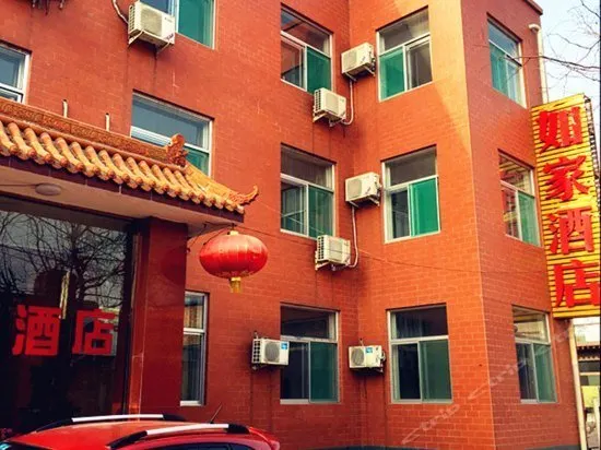 Rujia Hotel Taiyuan - Image 1