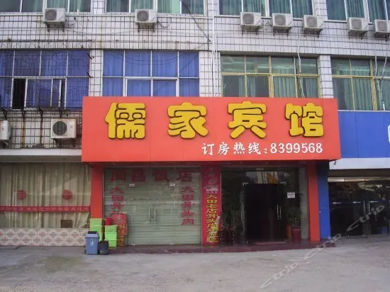 Rujia Motel - Image 1