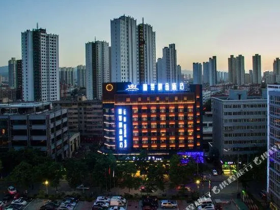 Raspberry Boutique Hotel (Lanzhou Center High-speed Railway West Railway Station) - Image 1